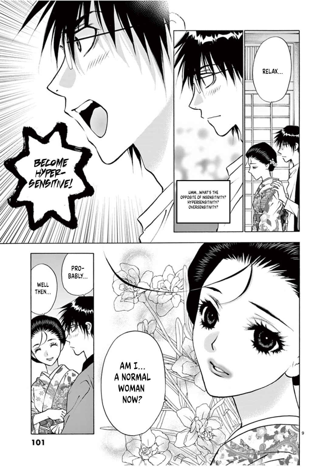 Ore no Kingdom Chapter 49 - Page 9