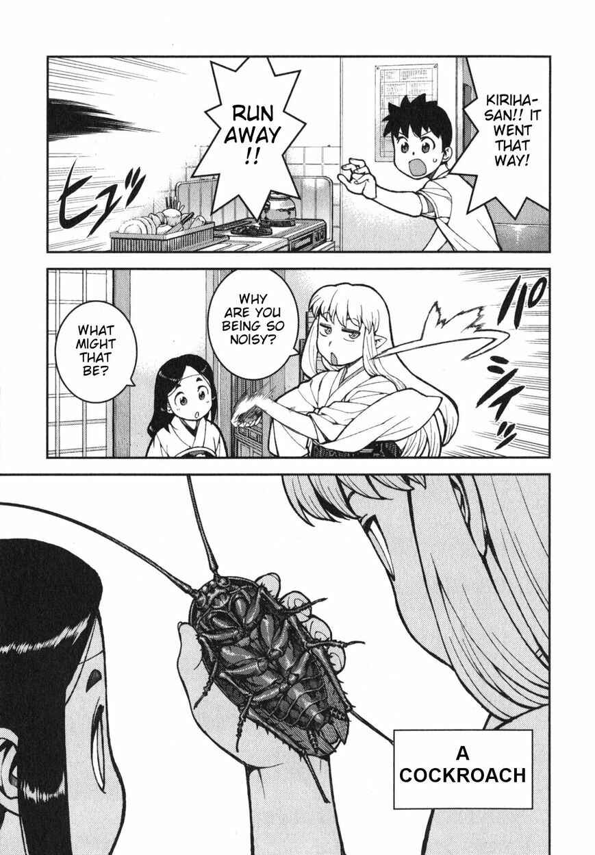 Tsugumomo Chapter 31.1 - Page 2