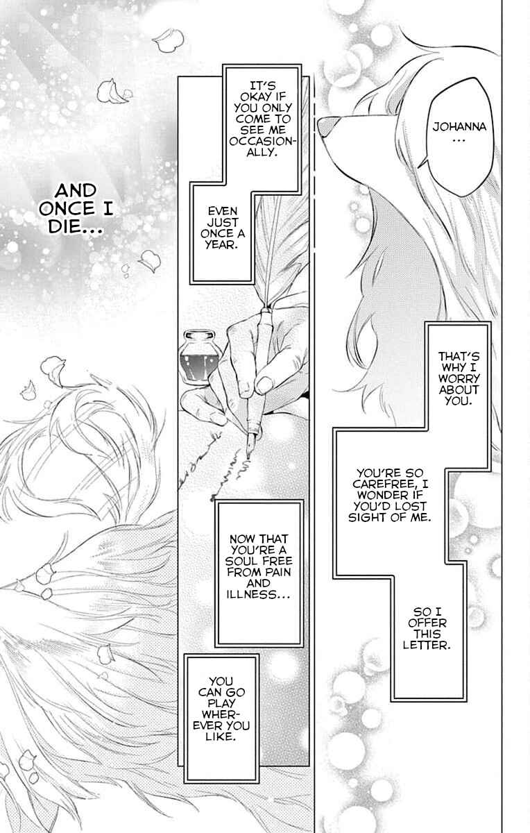 Yuureijou no Danna-sama Chapter 9 - Page 21
