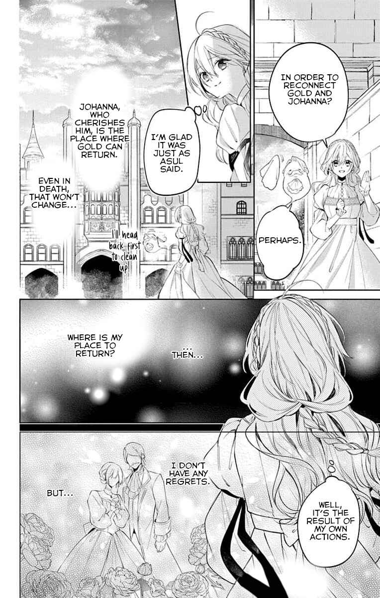 Yuureijou no Danna-sama Chapter 9 - Page 24