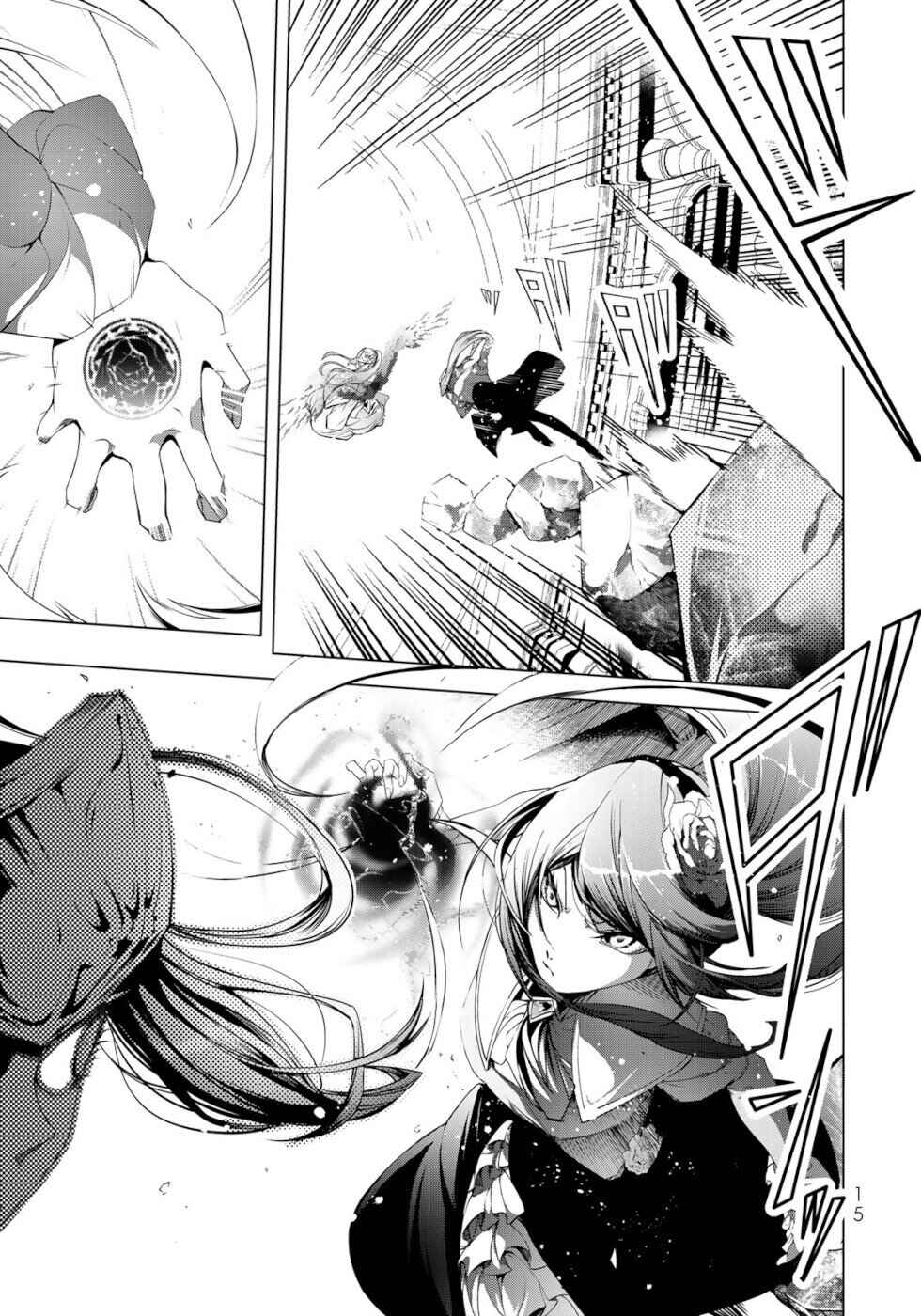 Choudokyuu Cheat Akuyaku Reijou no Karei Naru Fukushuutan Chapter 29 - Page 13