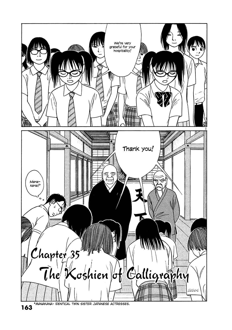 Tomehane! Suzuri Koukou Shodoubu Chapter 35 - Page 1