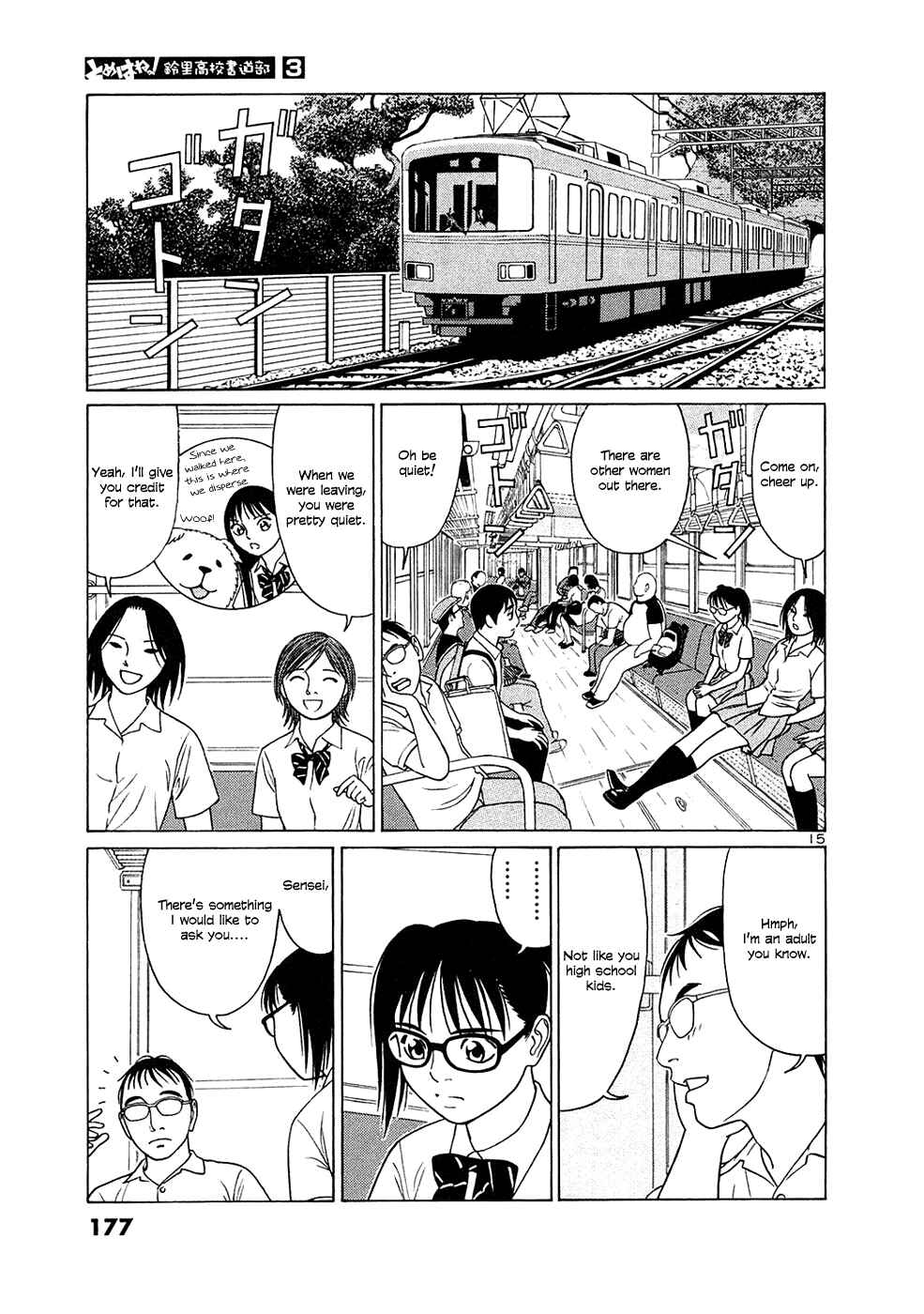Tomehane! Suzuri Koukou Shodoubu Chapter 35 - Page 15