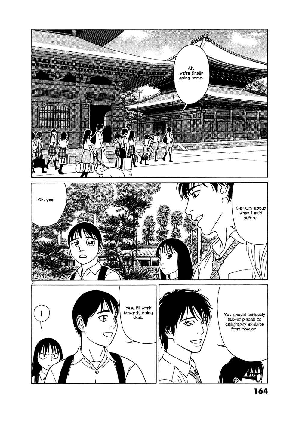 Tomehane! Suzuri Koukou Shodoubu Chapter 35 - Page 2