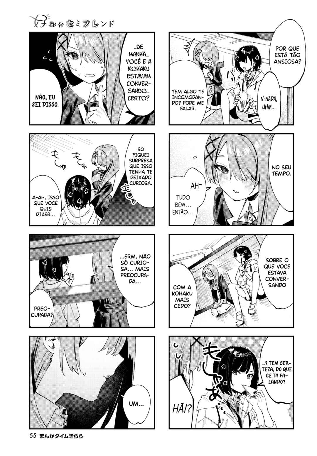 Koutsugou Semi-Friend Chapter 10 - Page 8