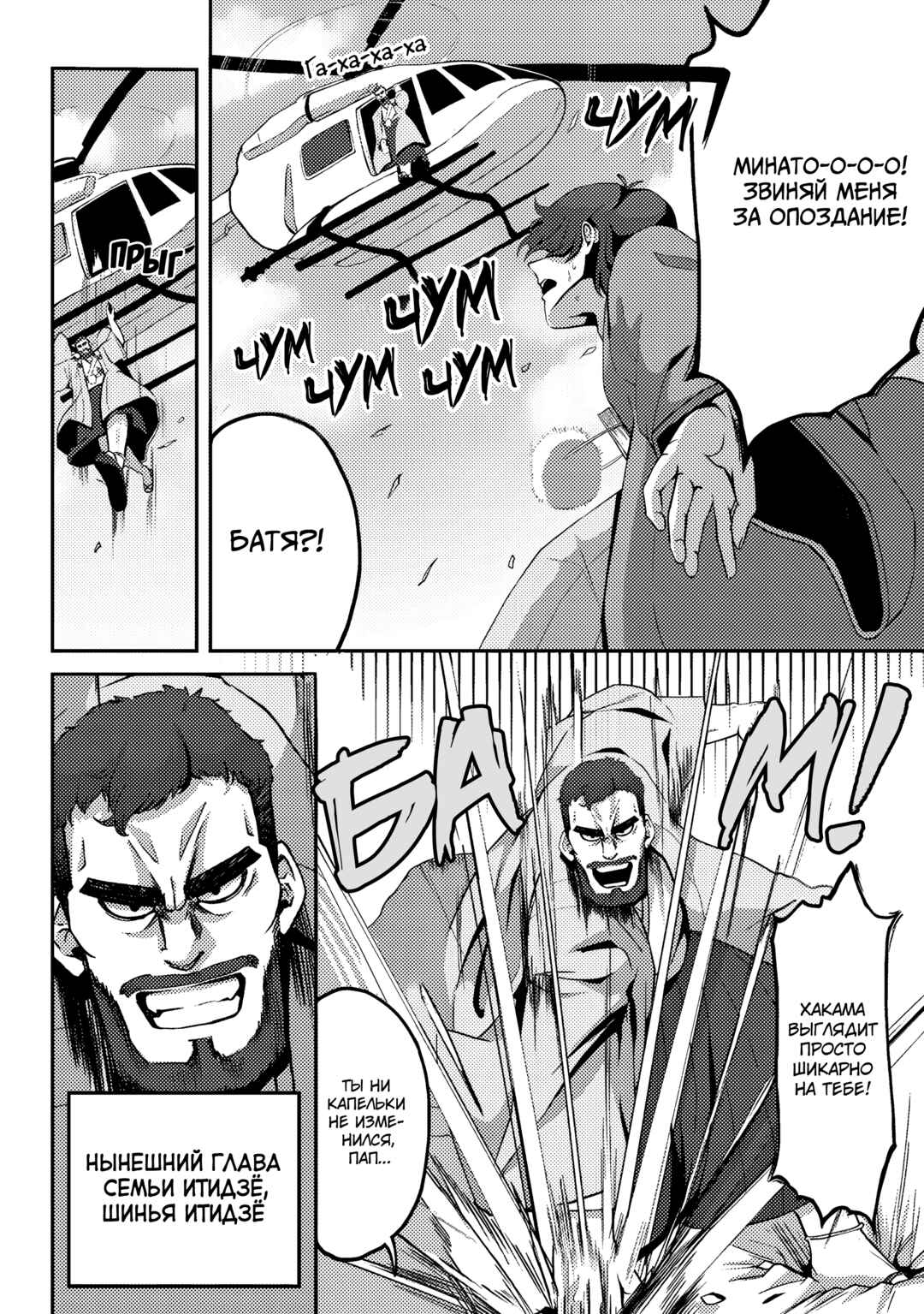 Kurokami Seiso no Reikoku Bishoujo wo Tasuketara, Ore to Futarikiri no Toki dake Dereru You ni Natta Ken Chapter 2 - Page 25