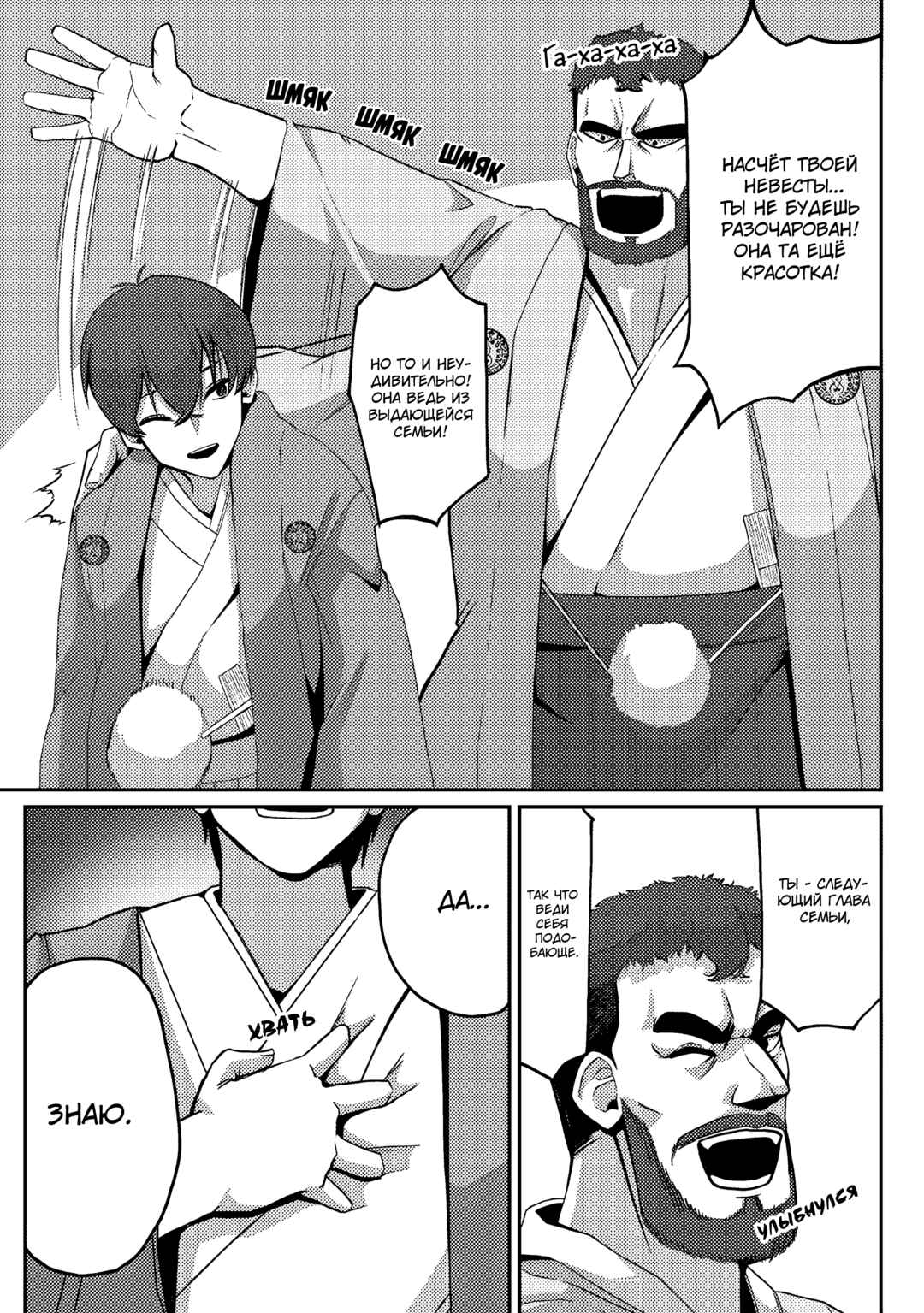 Kurokami Seiso no Reikoku Bishoujo wo Tasuketara, Ore to Futarikiri no Toki dake Dereru You ni Natta Ken Chapter 2 - Page 26