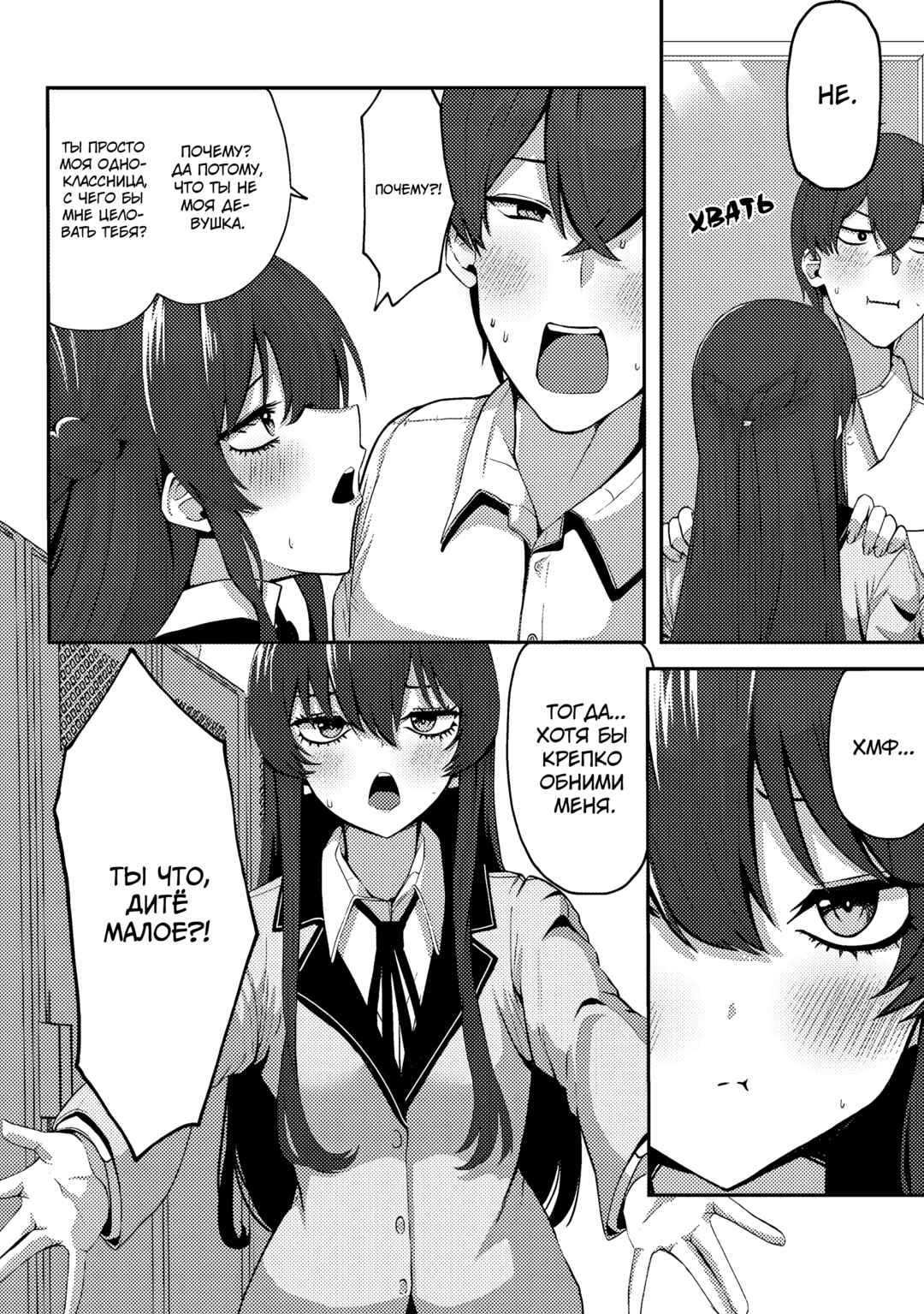 Kurokami Seiso no Reikoku Bishoujo wo Tasuketara, Ore to Futarikiri no Toki dake Dereru You ni Natta Ken Chapter 2 - Page 3