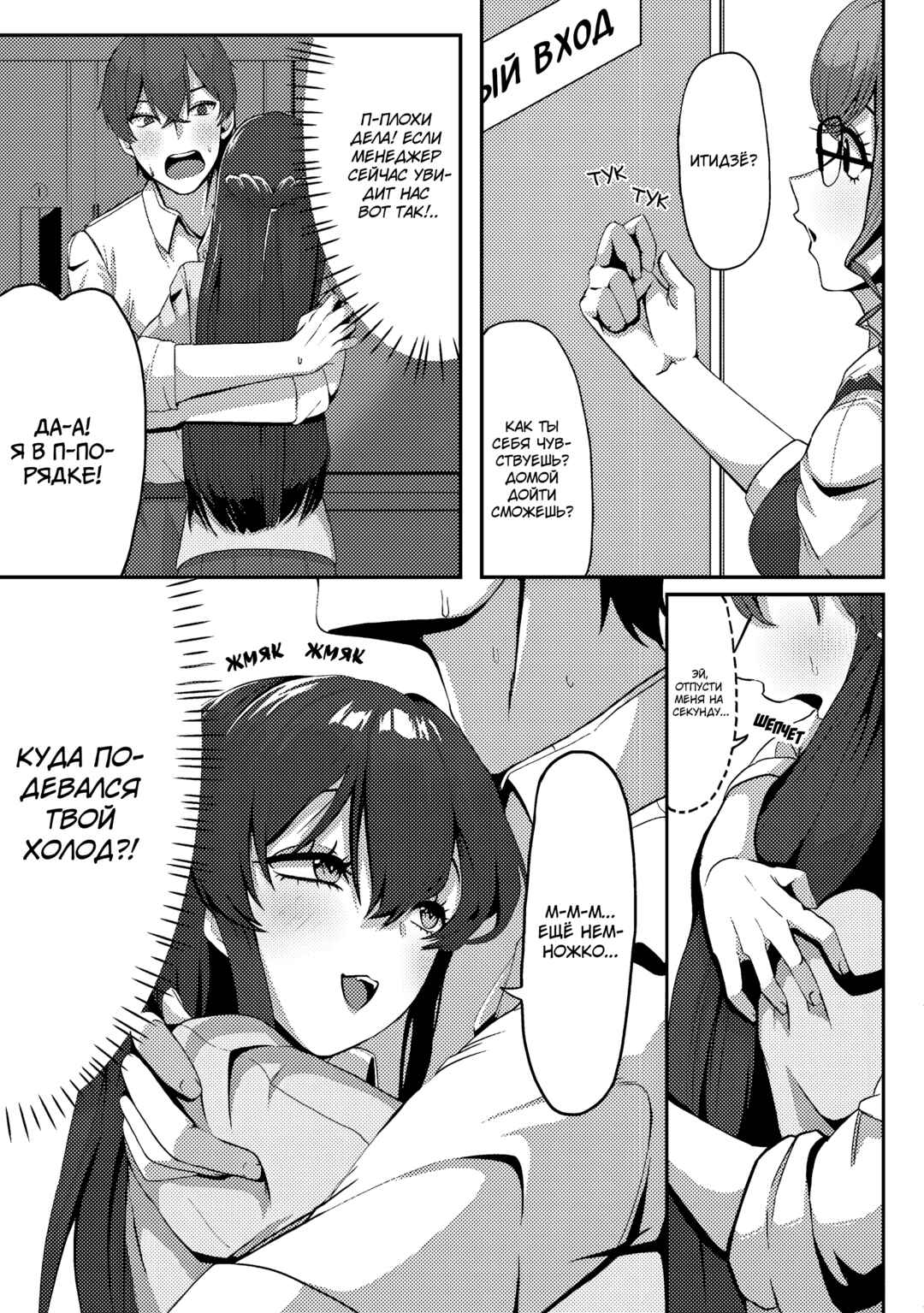 Kurokami Seiso no Reikoku Bishoujo wo Tasuketara, Ore to Futarikiri no Toki dake Dereru You ni Natta Ken Chapter 2 - Page 6