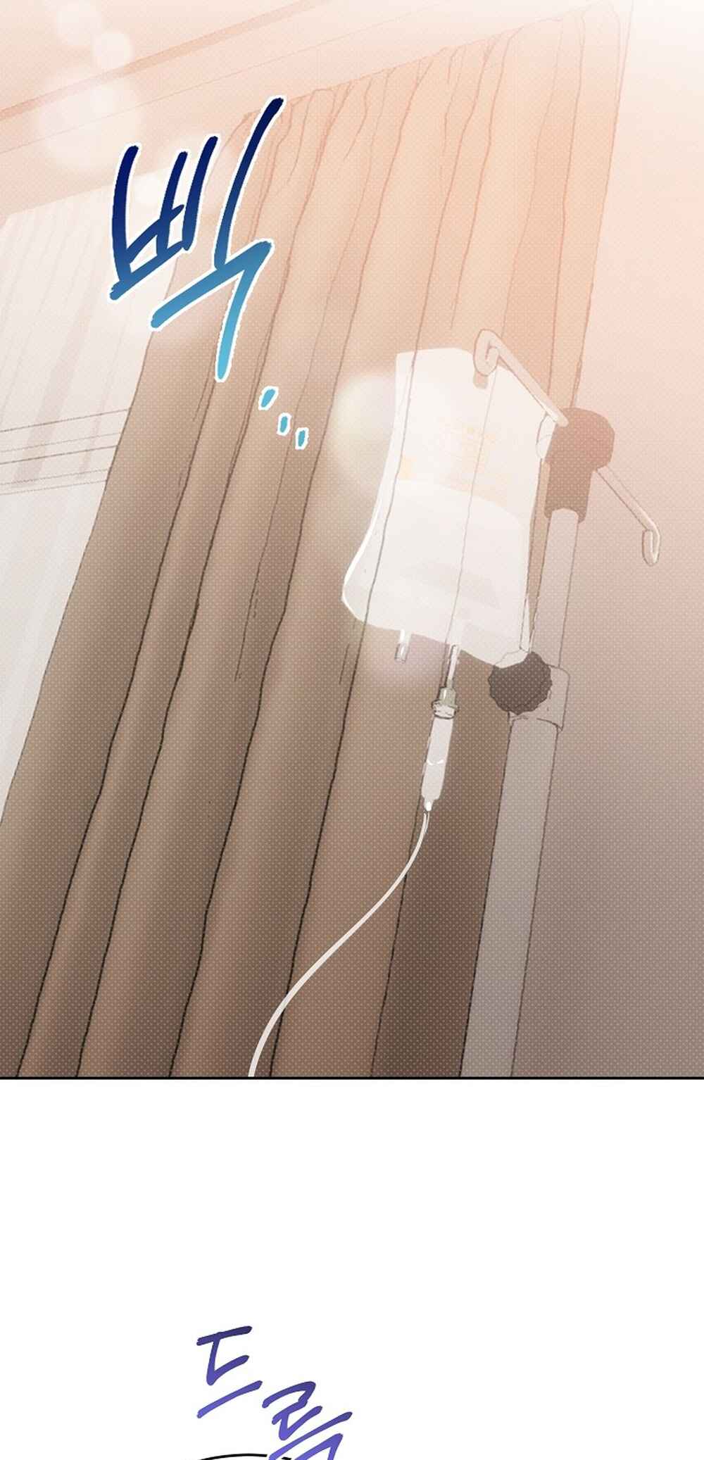 Desire Me If You Can Chapter 2 - Page 37