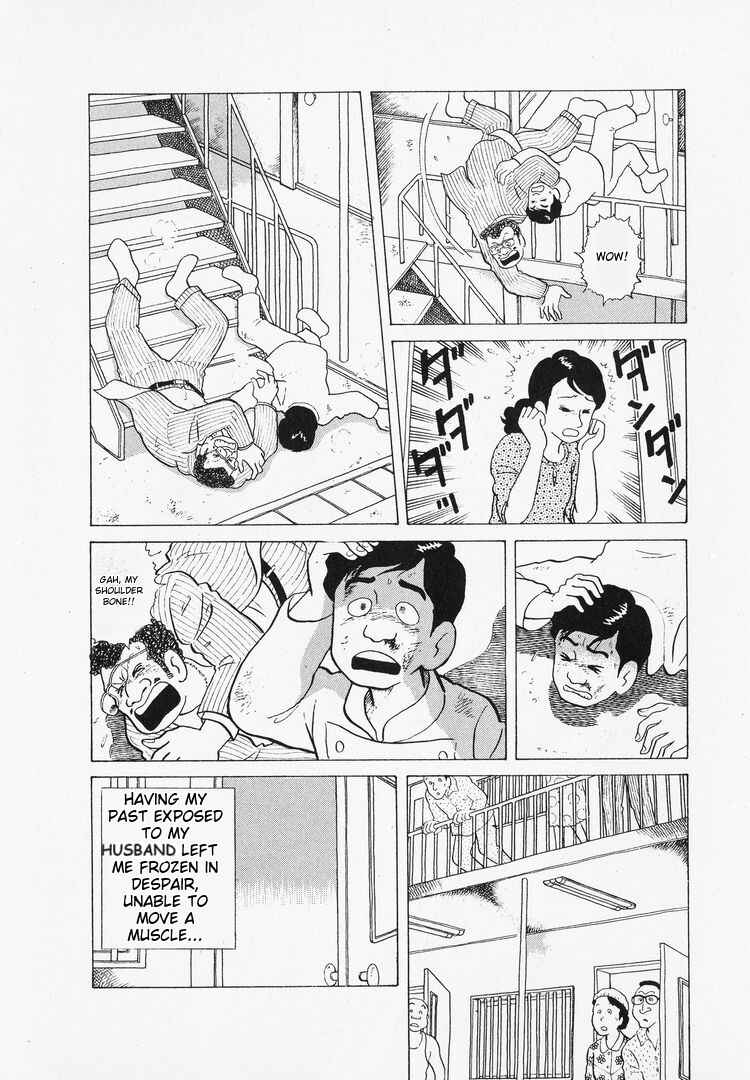 Oishinbo Chapter 39 - Page 13