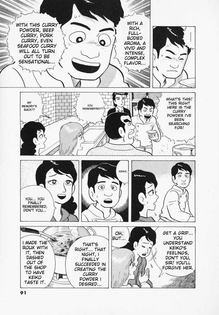 Oishinbo Chapter 39 - Page 20