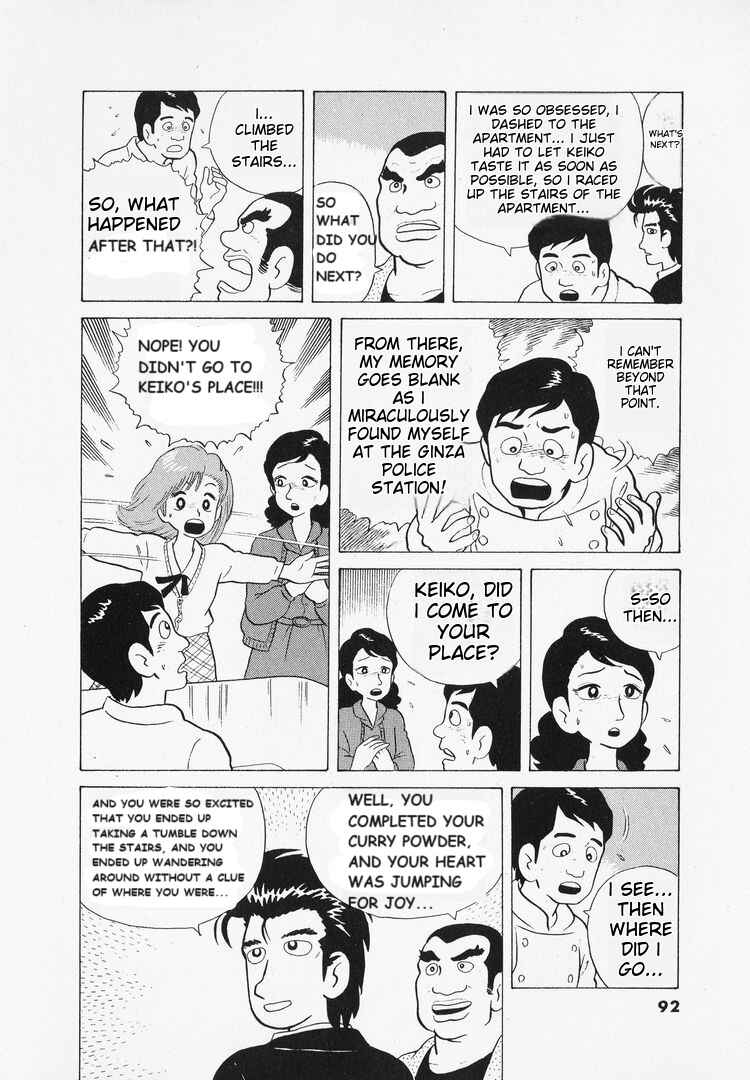 Oishinbo Chapter 39 - Page 21