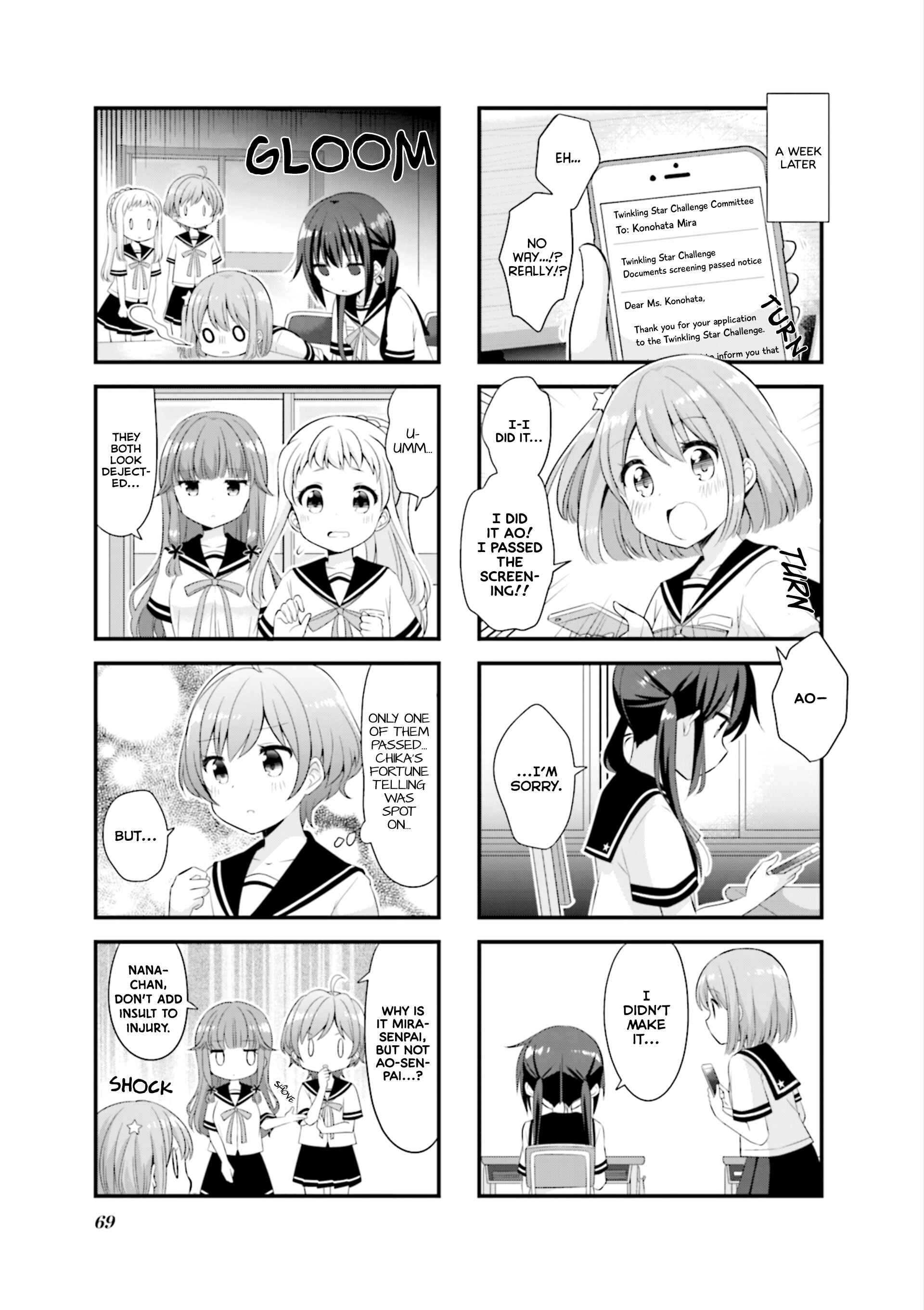 Koisuru Asteroid Chapter 34 - Page 8