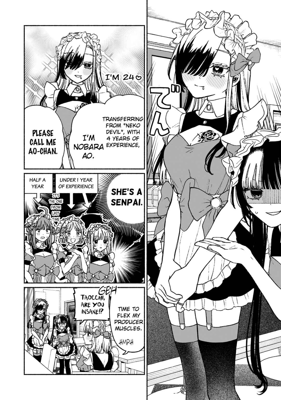 Con Cafe Jou wa Koi wo Kiru Chapter 16 - Page 2