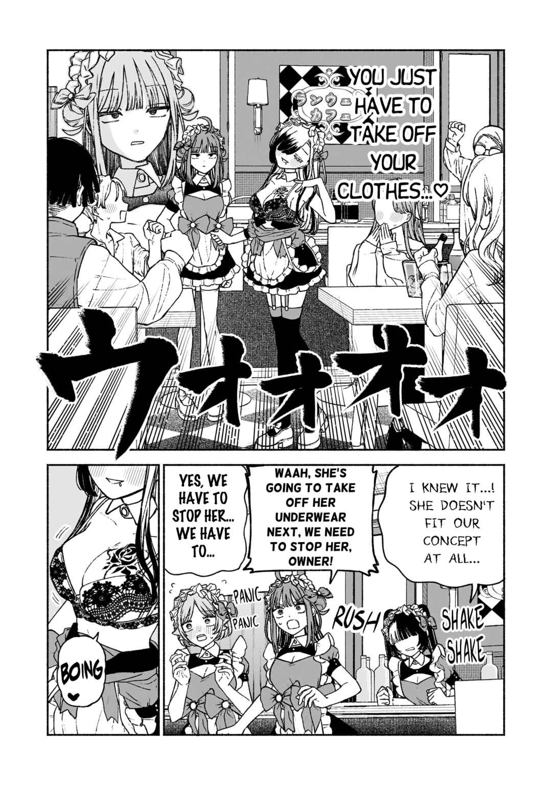Con Cafe Jou wa Koi wo Kiru Chapter 16 - Page 9