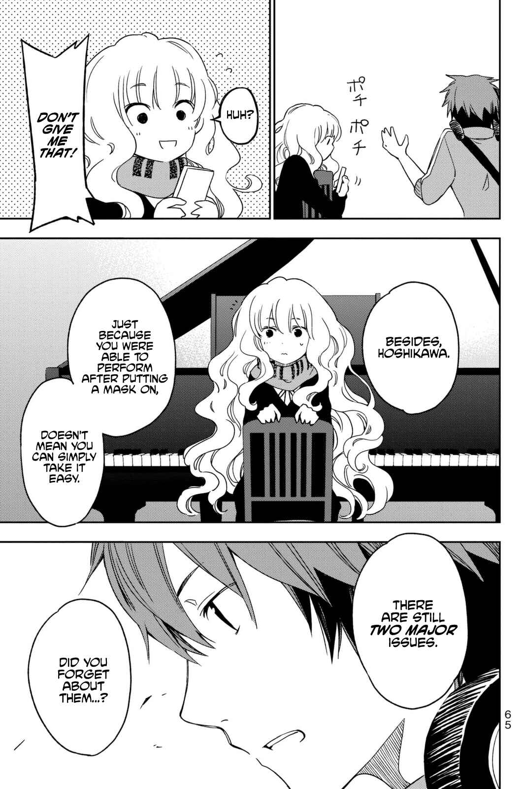 Fujicue!!! - Fujicue's Music Chapter 2 - Page 5