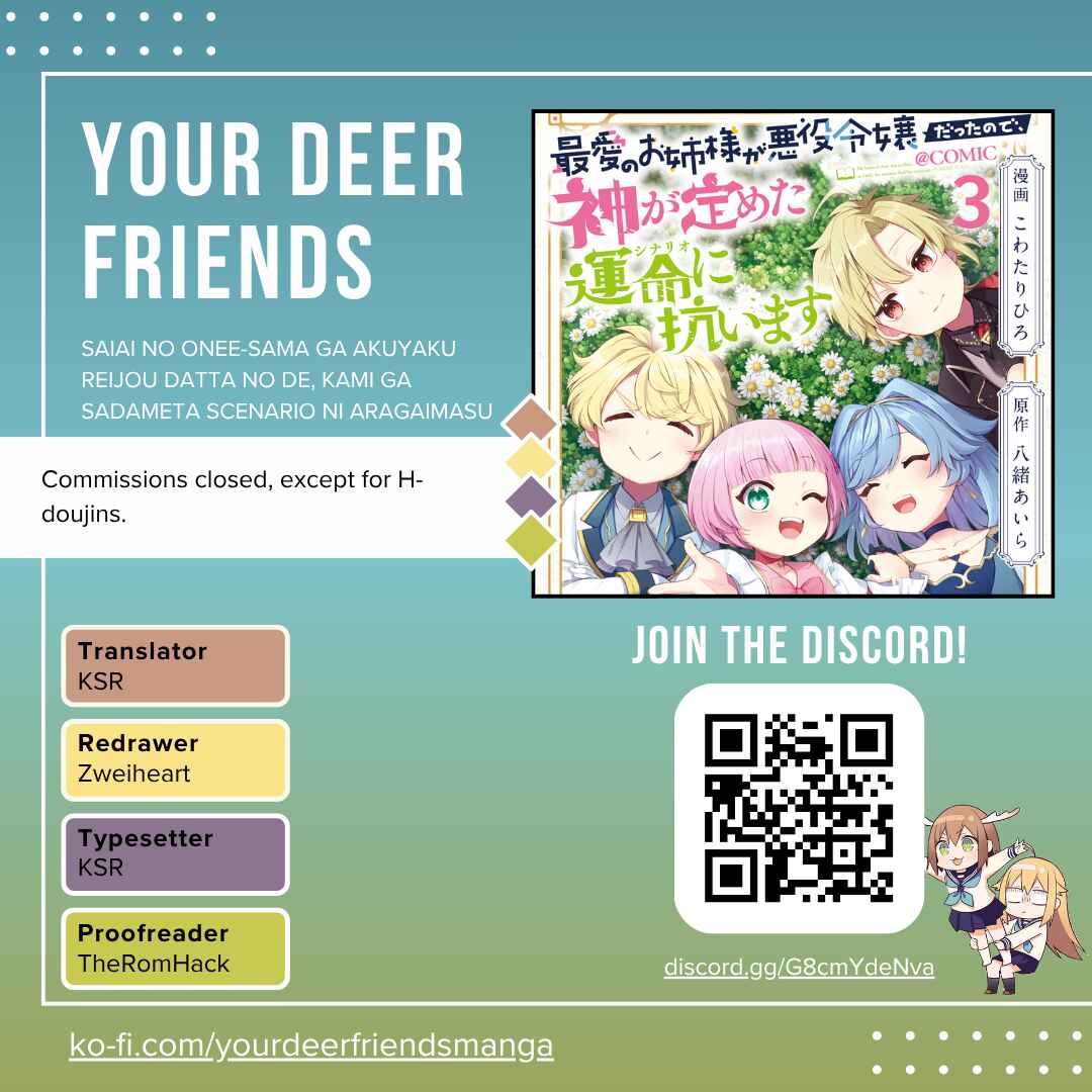 Saiai no Onee-sama ga Akuyaku Reijou datta no de, Kami ga Sadameta Scenario ni Aragaimasu Chapter 13 - Page 1