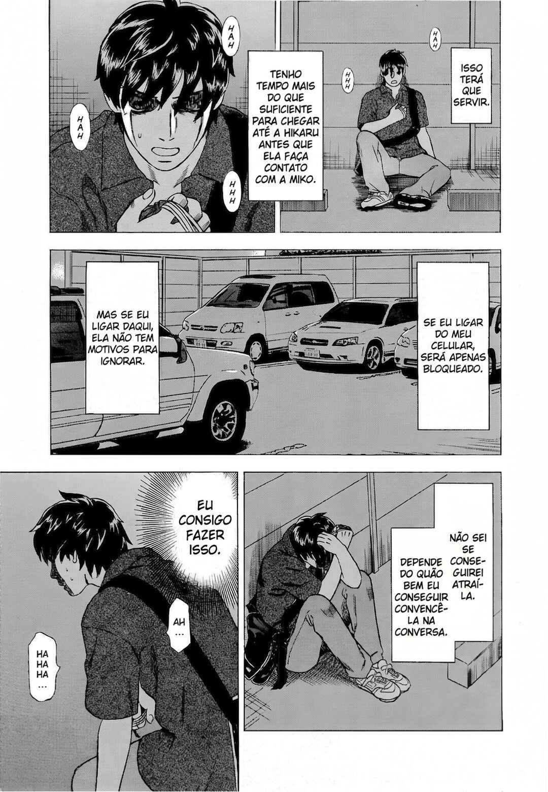 Tsumi to Batsu: A Falsified Romance Chapter 14 - Page 19