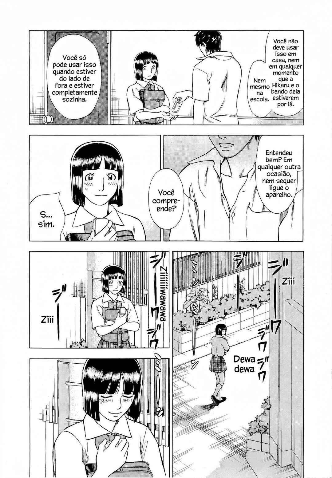 Tsumi to Batsu: A Falsified Romance Chapter 14 - Page 2