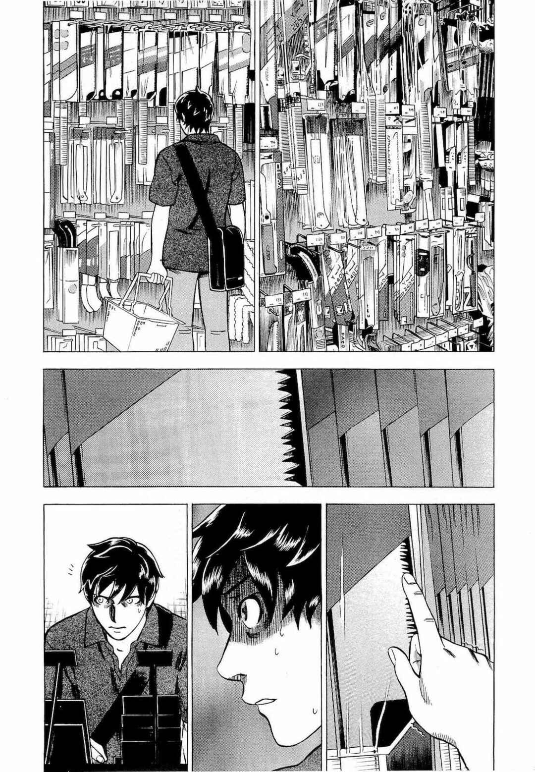 Tsumi to Batsu: A Falsified Romance Chapter 14 - Page 8