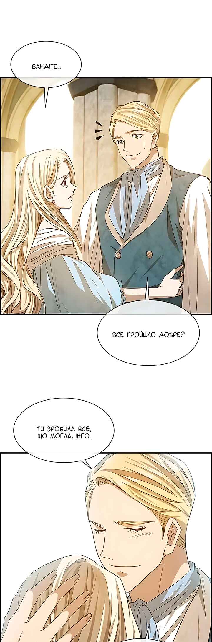 Ingrid, the White Deer Chapter 59 - Page 16