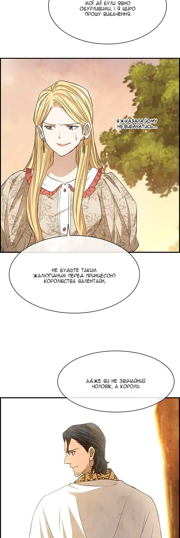 Ingrid, the White Deer Chapter 59 - Page 24