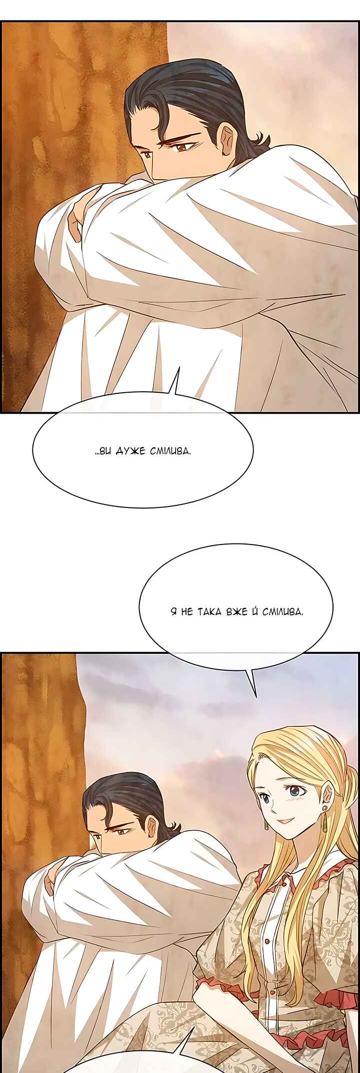Ingrid, the White Deer Chapter 59 - Page 26