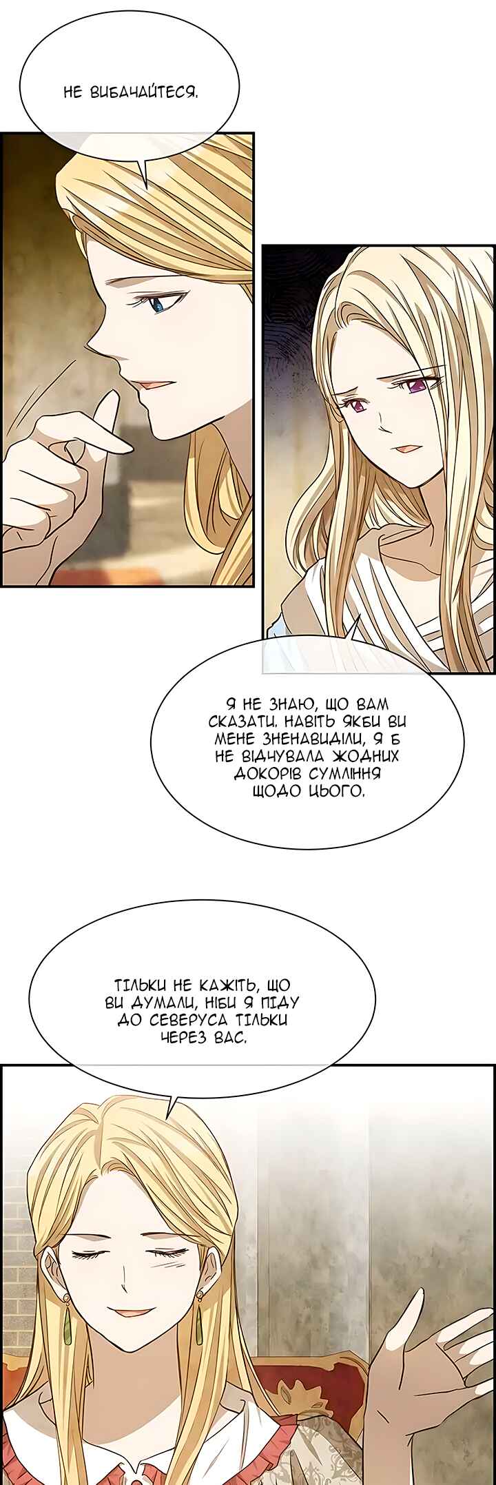 Ingrid, the White Deer Chapter 59 - Page 8