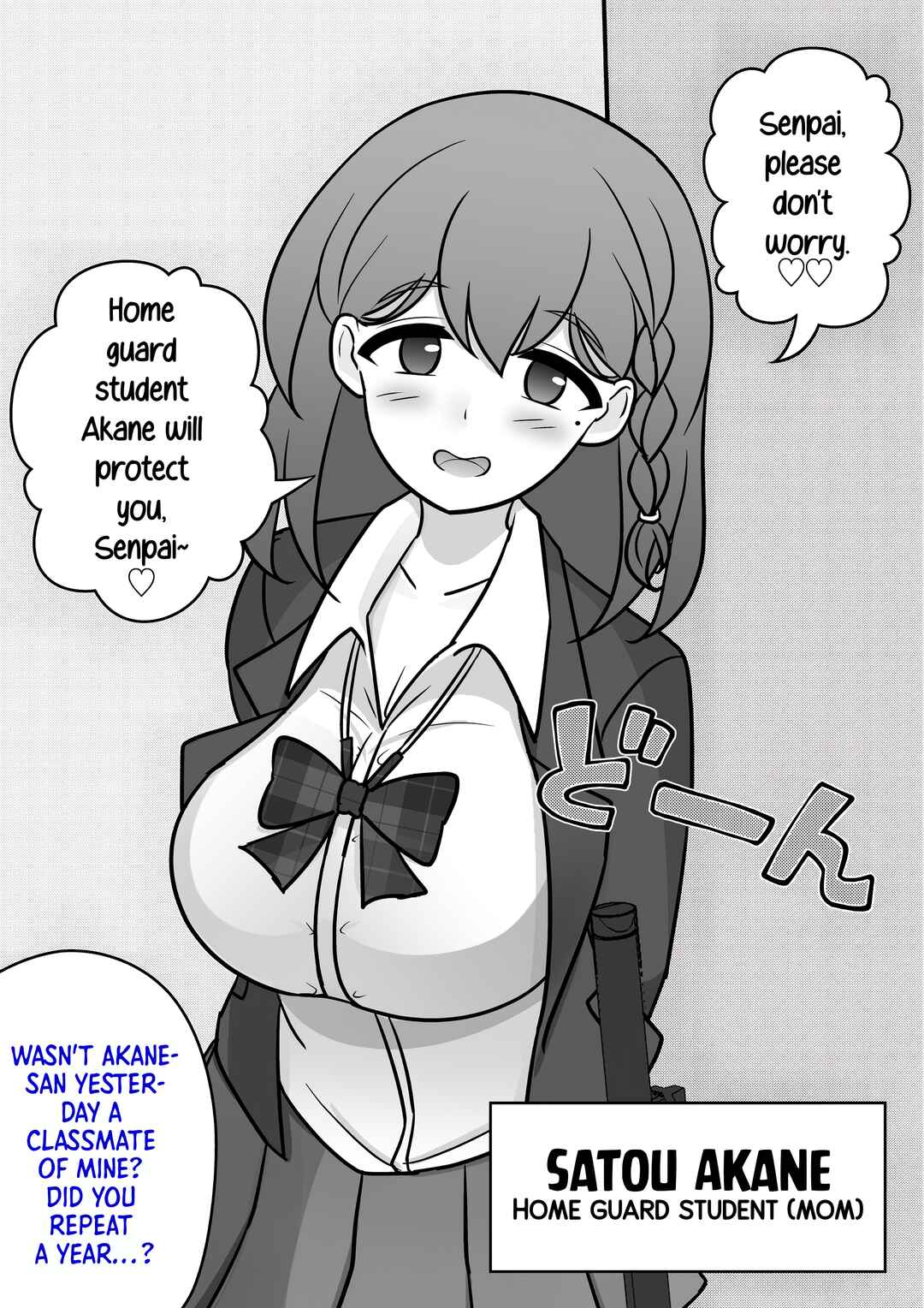 Danjo-hi 1:39 no Heikou Sekai wa Omoi no Hoka Futsuu Chapter 122 - Page 4
