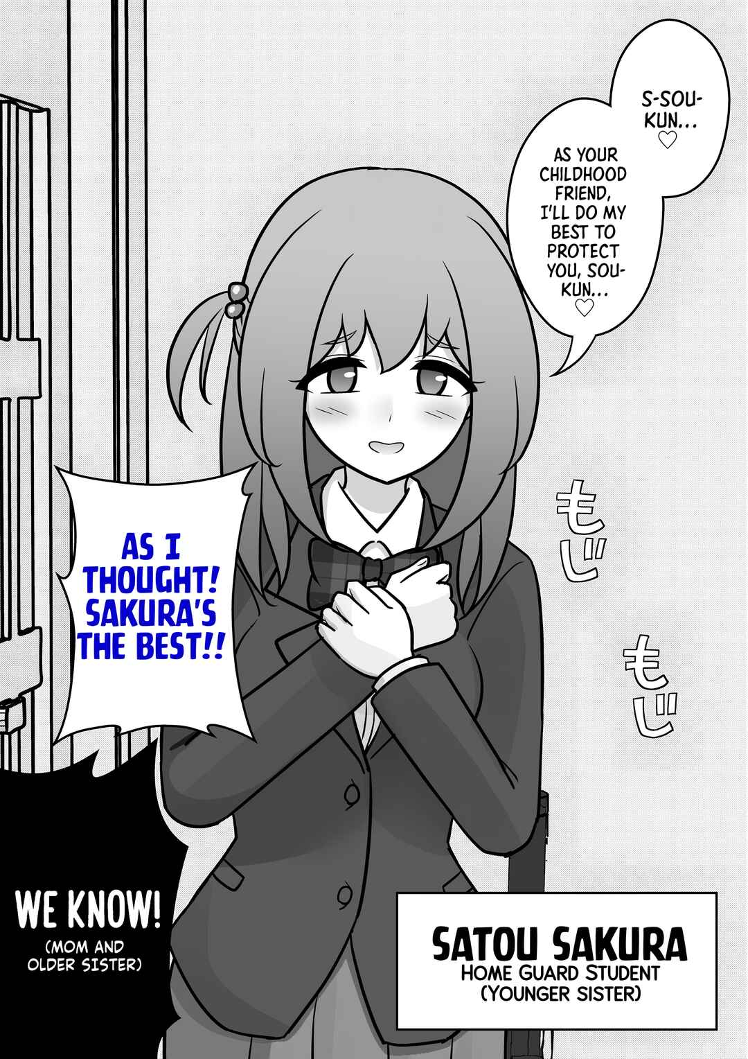 Danjo-hi 1:39 no Heikou Sekai wa Omoi no Hoka Futsuu Chapter 122 - Page 6