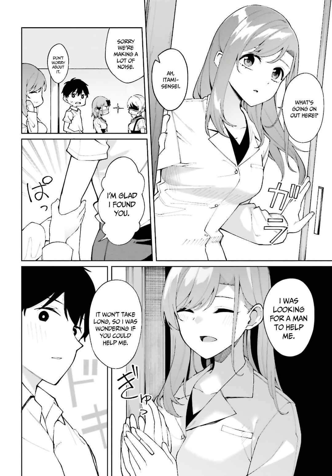 Hyoujou ga Issai Wakaranai Shirogane-san Chapter 7 - Page 15