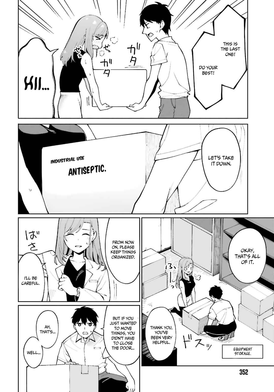 Hyoujou ga Issai Wakaranai Shirogane-san Chapter 7 - Page 21
