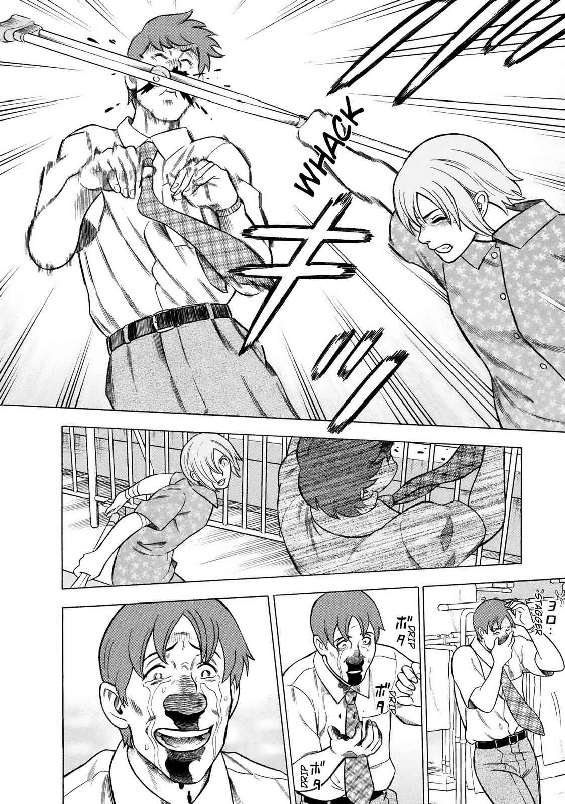 Tsumi to Batsu: A Falsified Romance Chapter 40 - Page 10