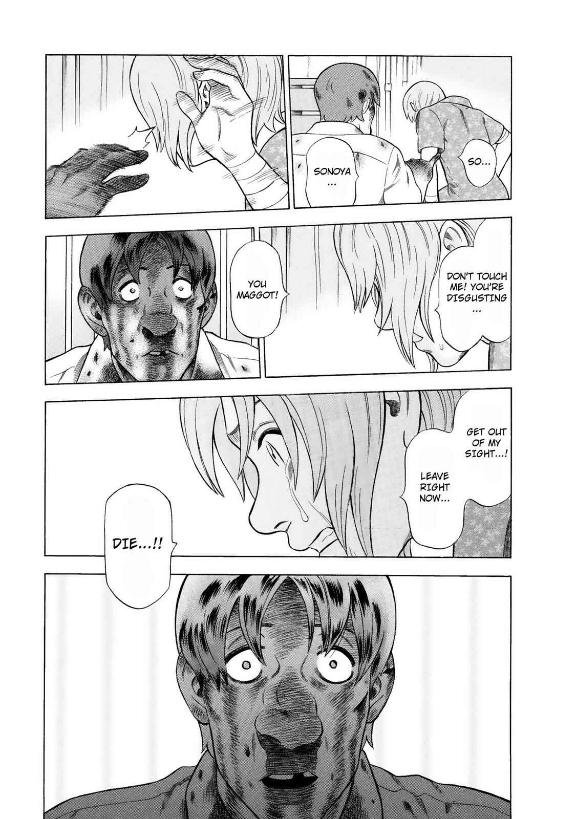 Tsumi to Batsu: A Falsified Romance Chapter 40 - Page 13