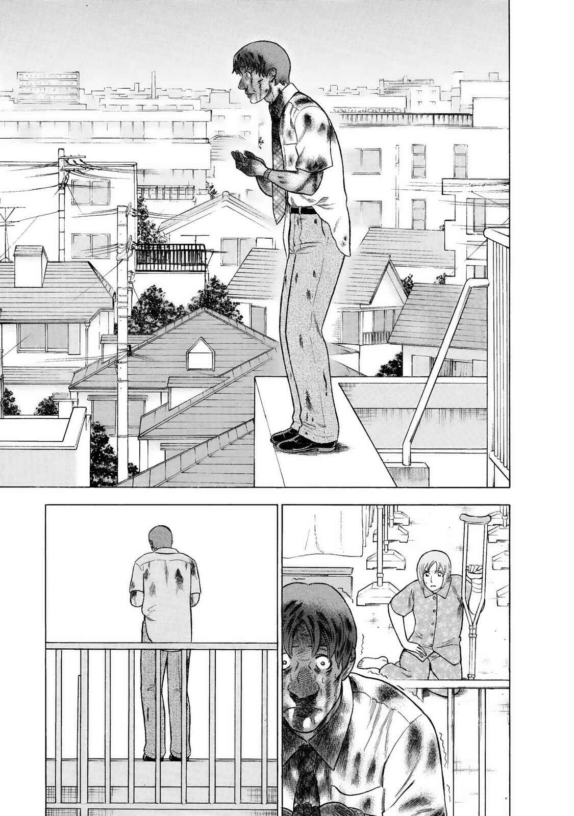 Tsumi to Batsu: A Falsified Romance Chapter 40 - Page 15
