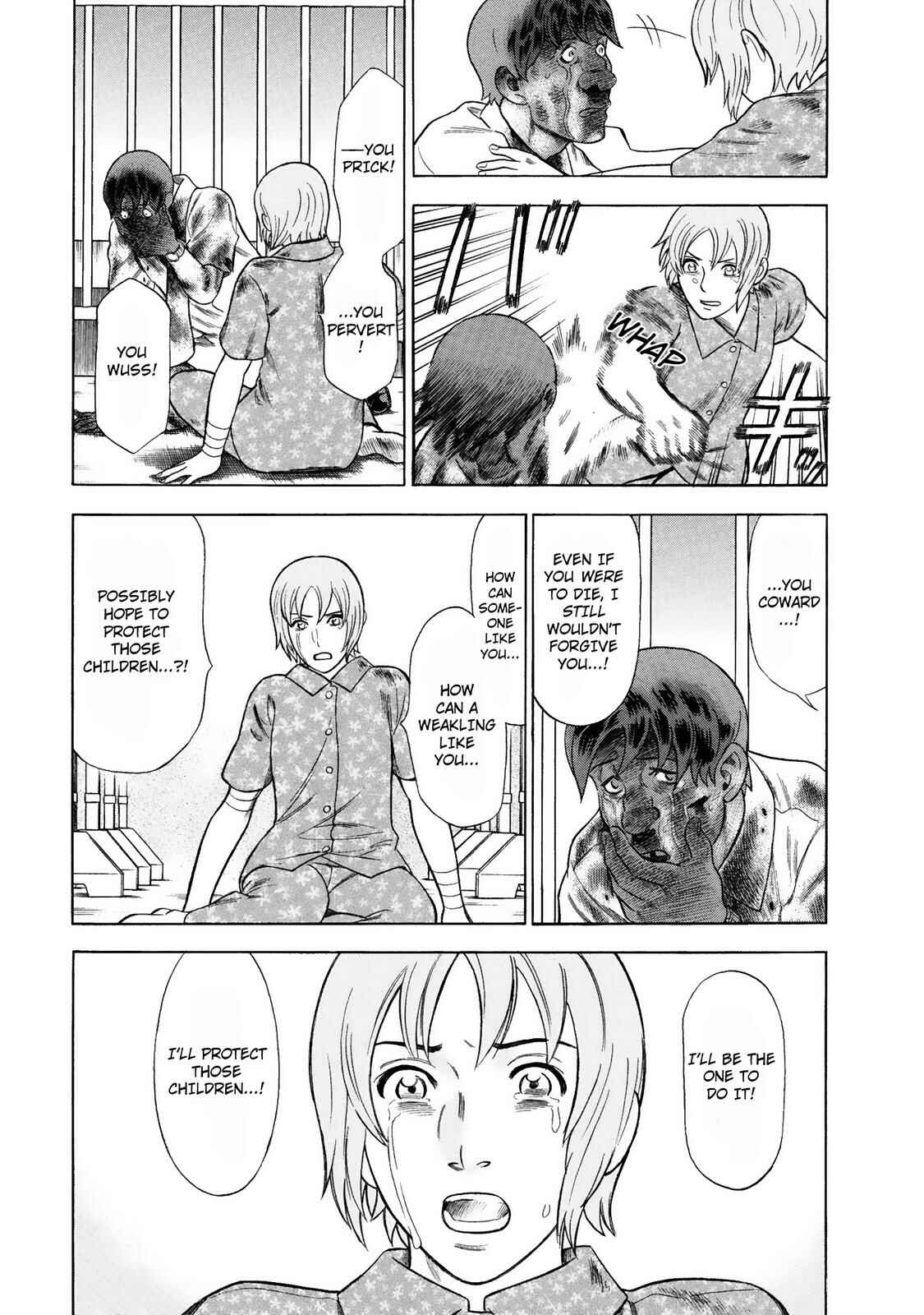 Tsumi to Batsu: A Falsified Romance Chapter 40 - Page 19
