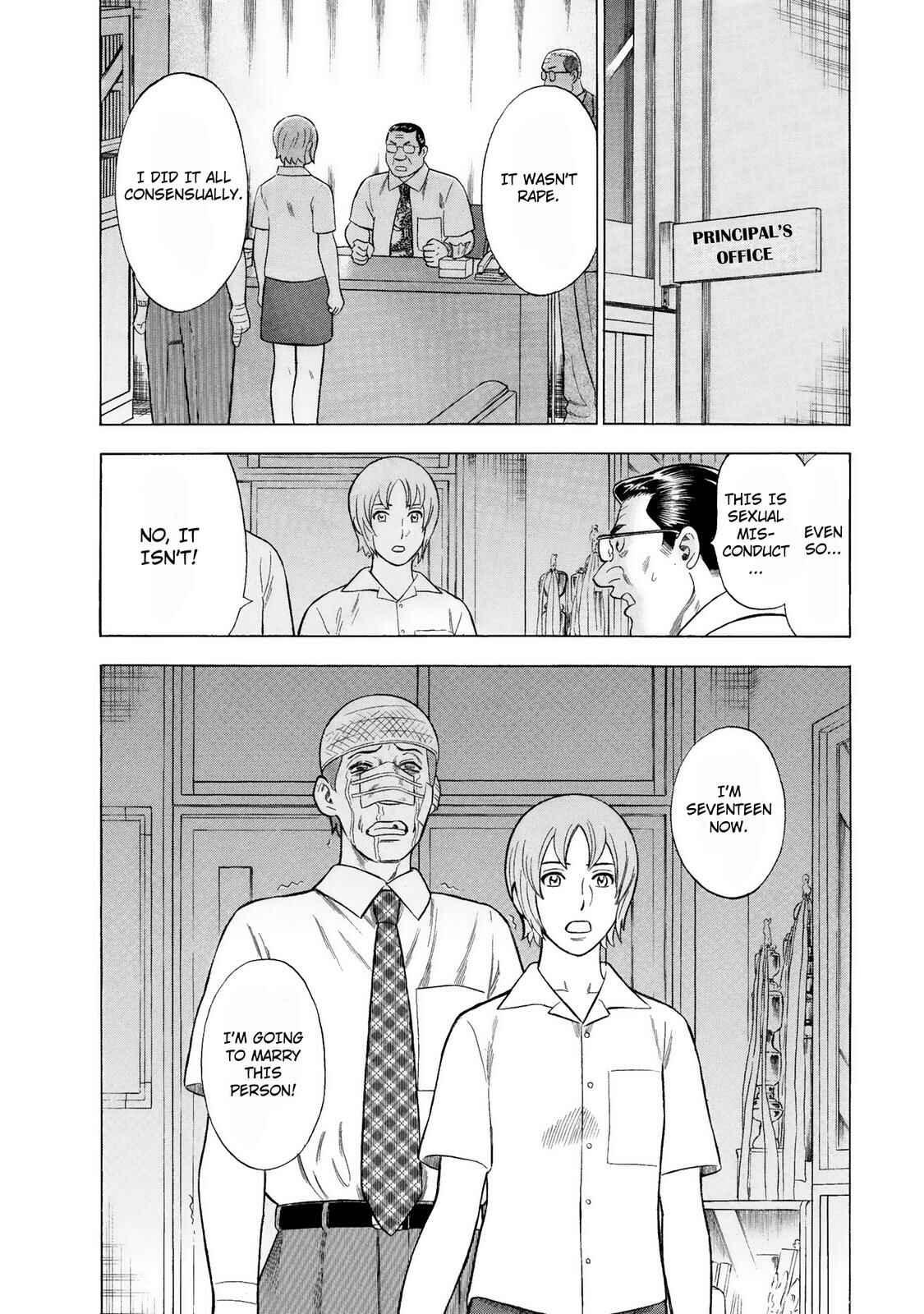 Tsumi to Batsu: A Falsified Romance Chapter 40 - Page 20