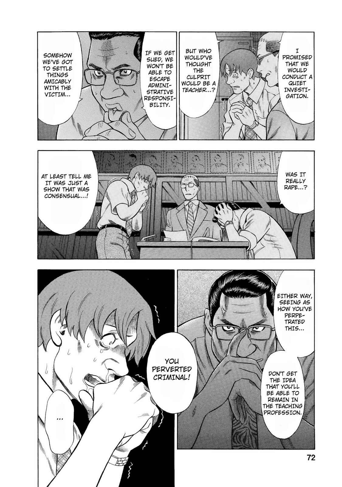 Tsumi to Batsu: A Falsified Romance Chapter 40 - Page 6