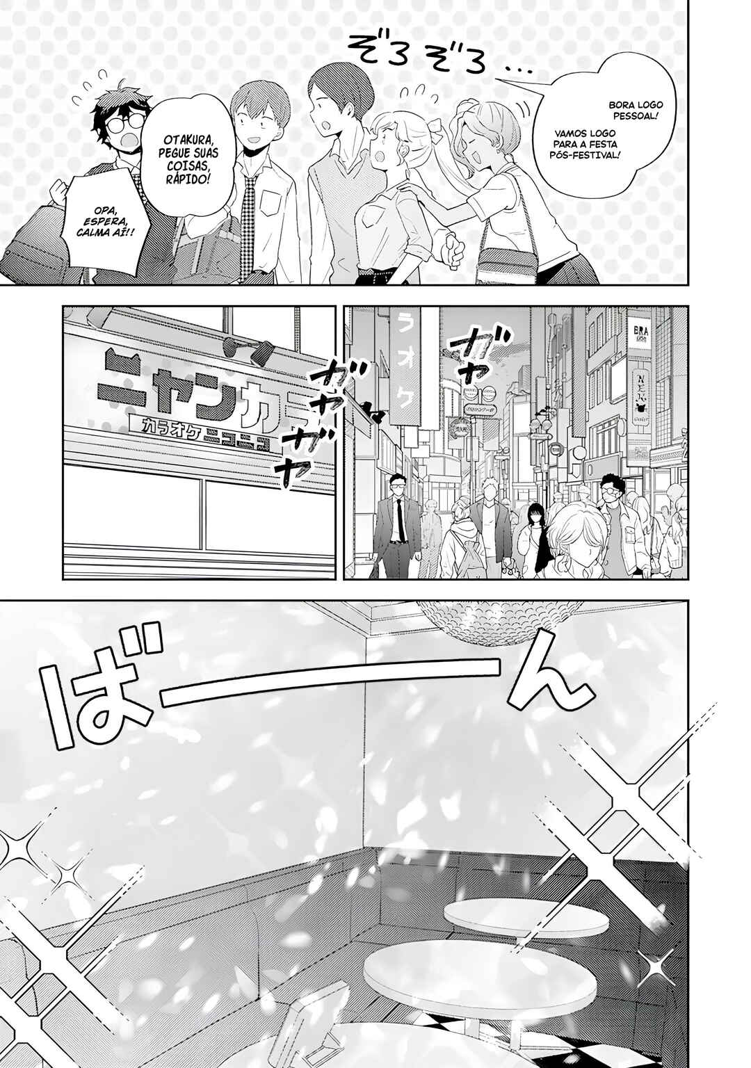 Gal ni Yasashii Otaku-kun Chapter 20 - Page 16