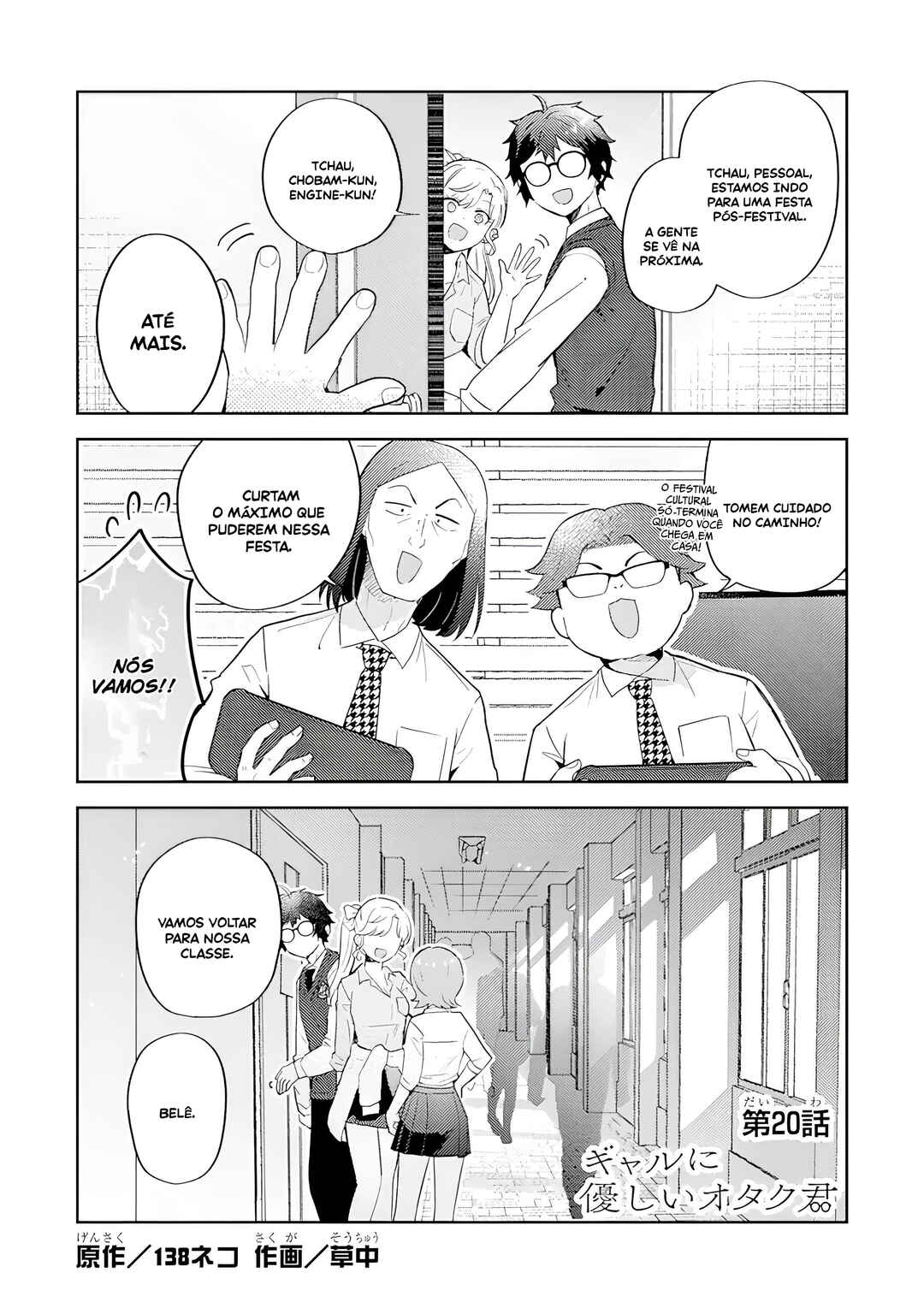 Gal ni Yasashii Otaku-kun Chapter 20 - Page 2