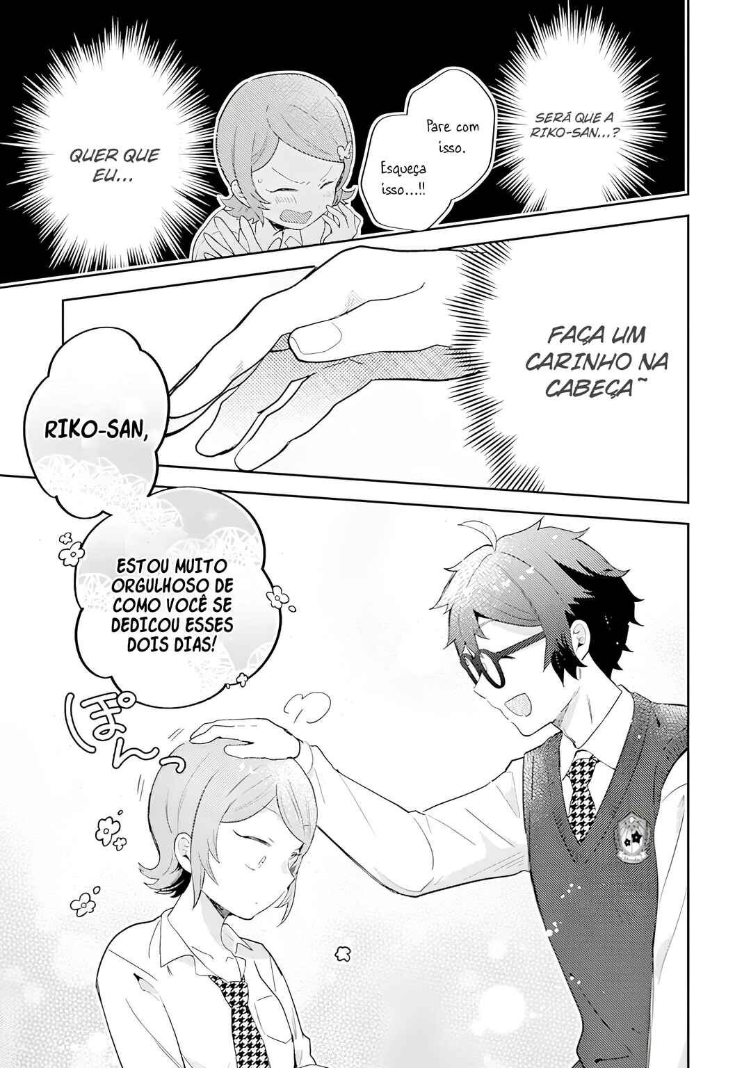 Gal ni Yasashii Otaku-kun Chapter 20 - Page 6