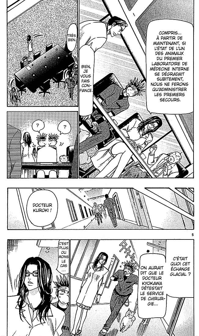 Wild Life Chapter 107 - Page 6