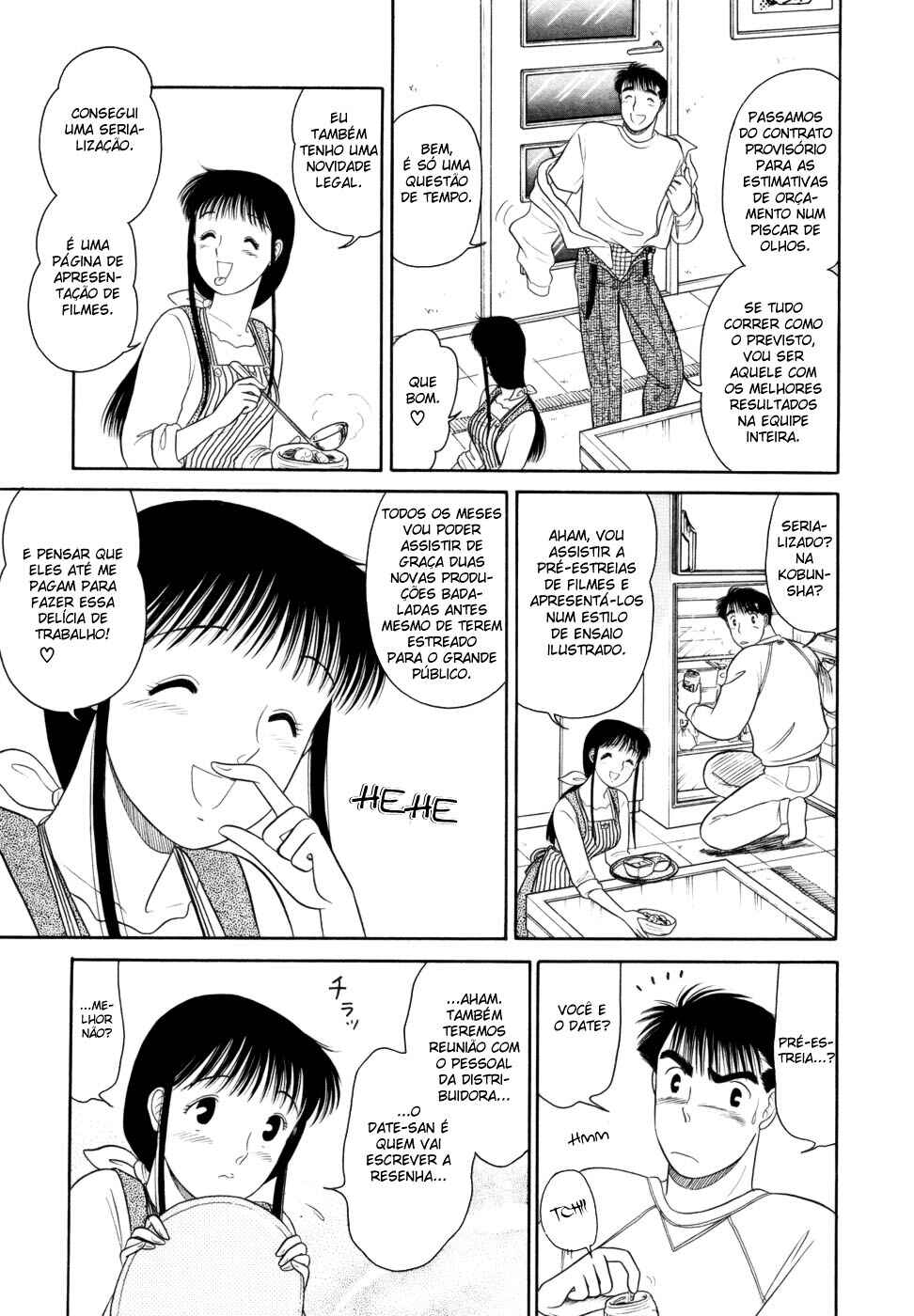 Daisuki! Chapter 10 - Page 11