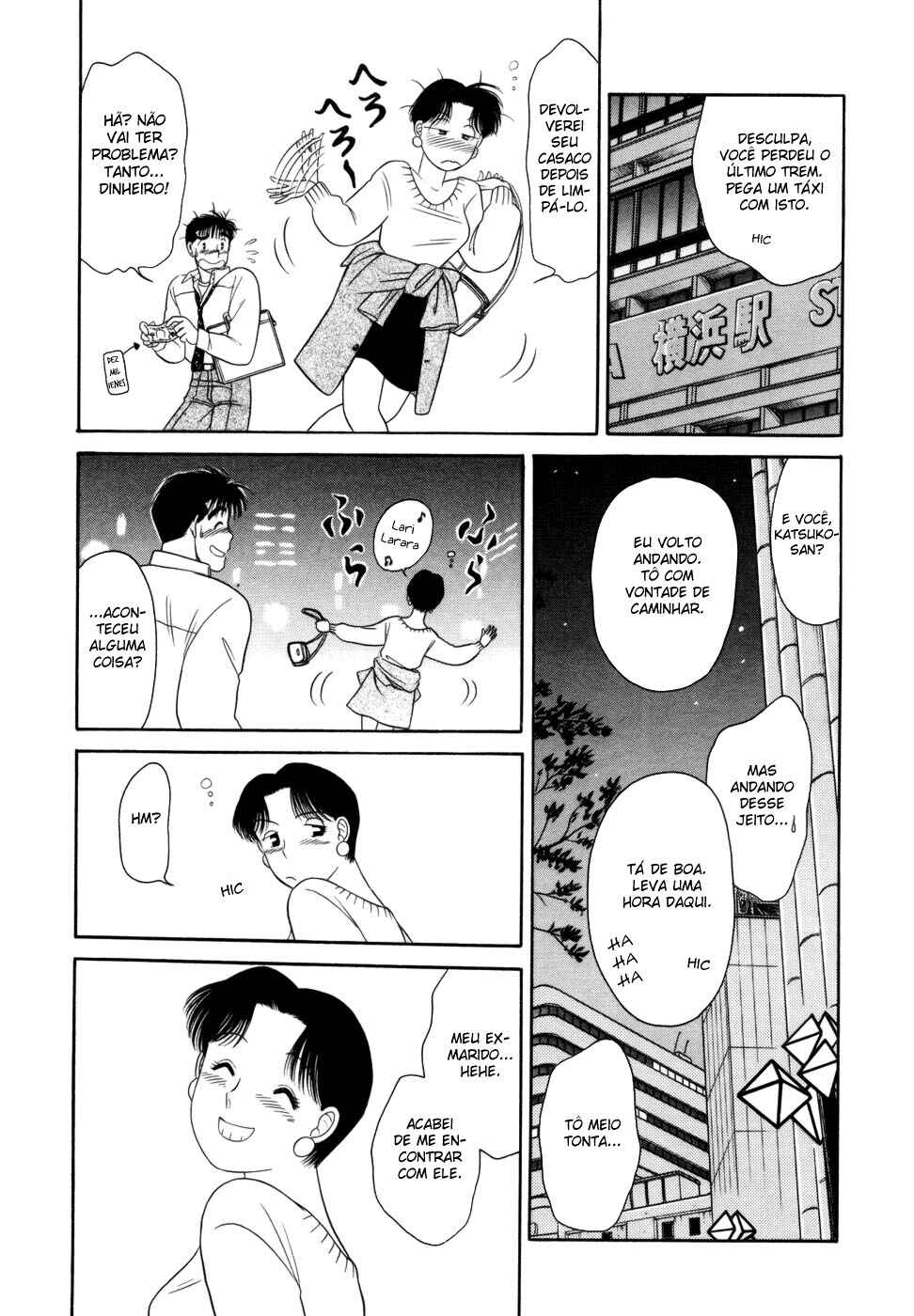 Daisuki! Chapter 10 - Page 19