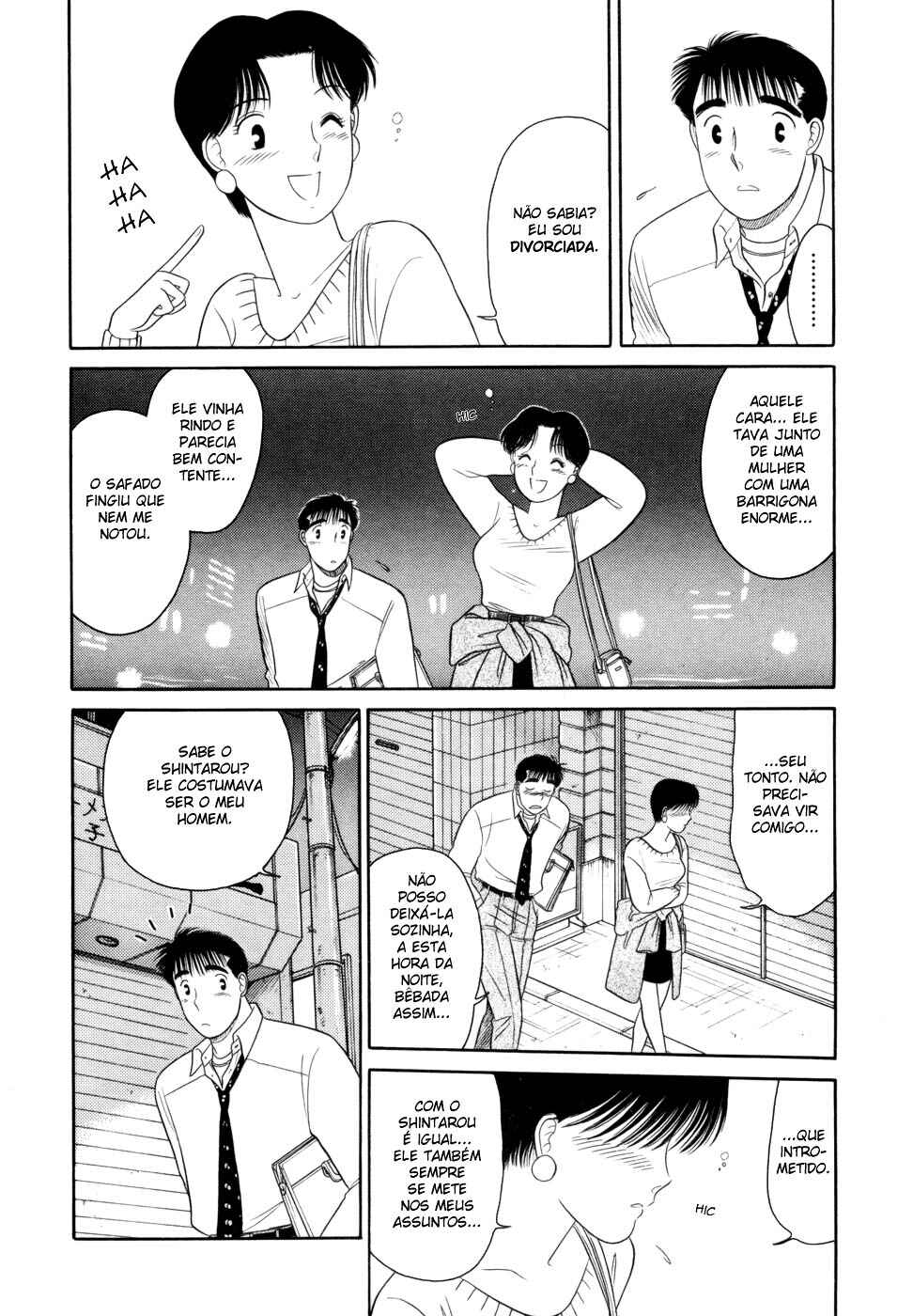 Daisuki! Chapter 10 - Page 20