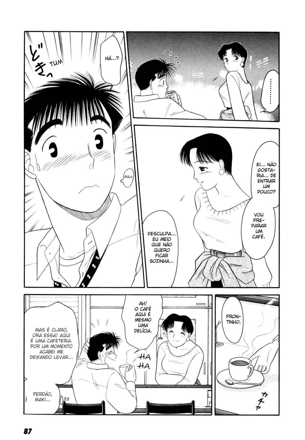 Daisuki! Chapter 10 - Page 25