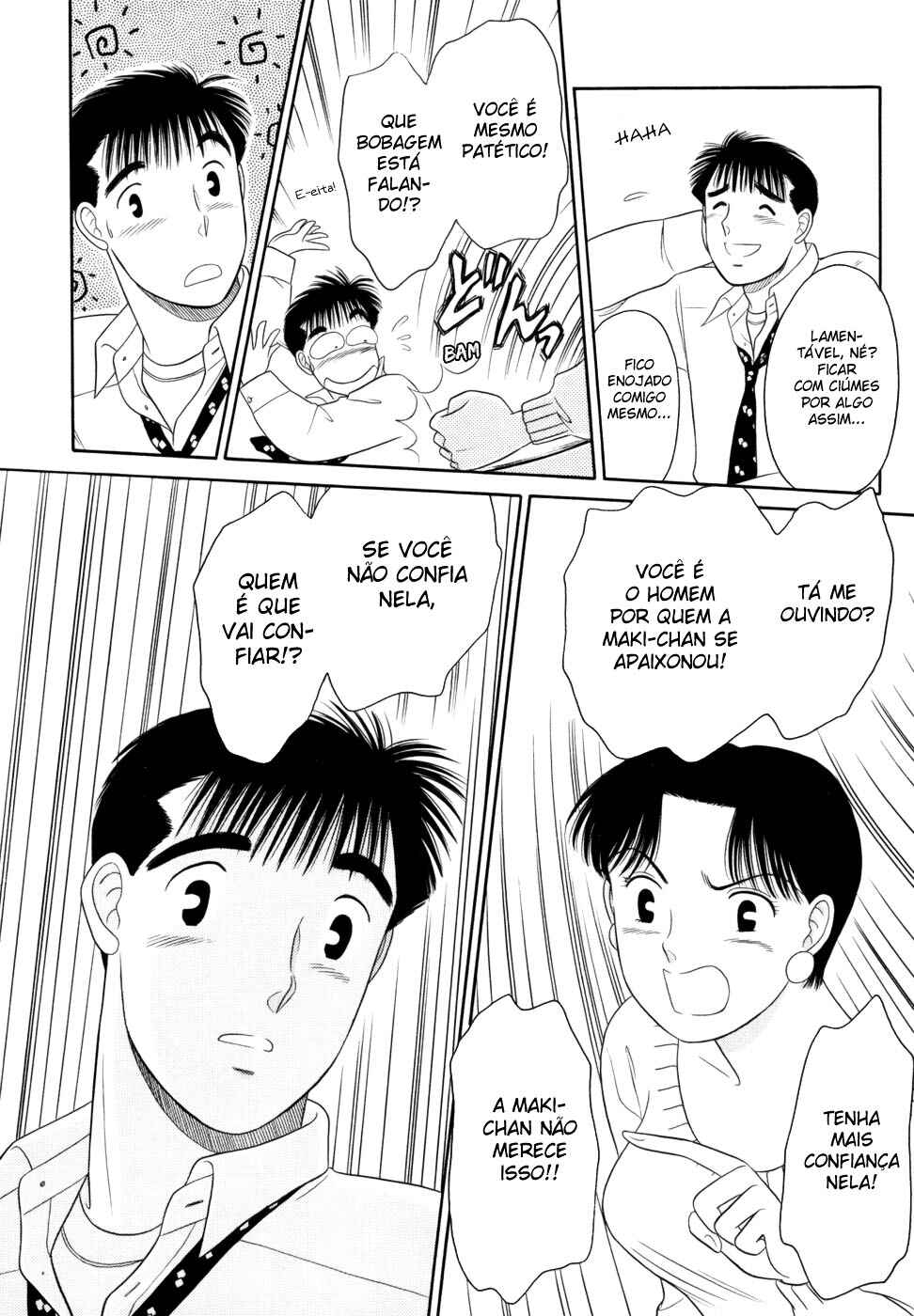Daisuki! Chapter 10 - Page 28
