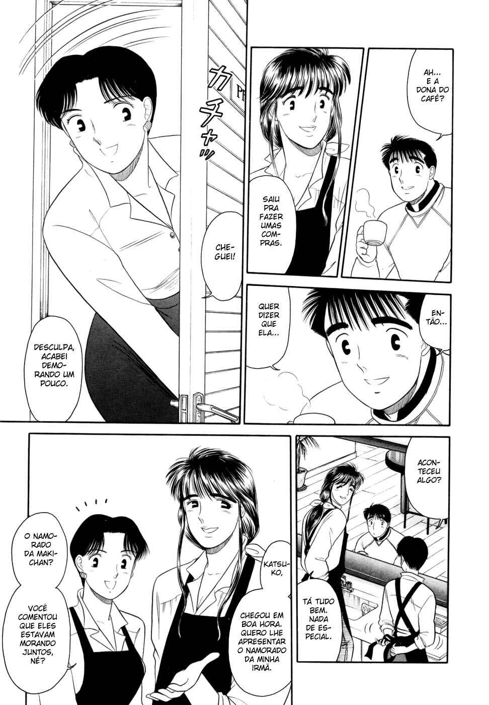 Daisuki! Chapter 10 - Page 5