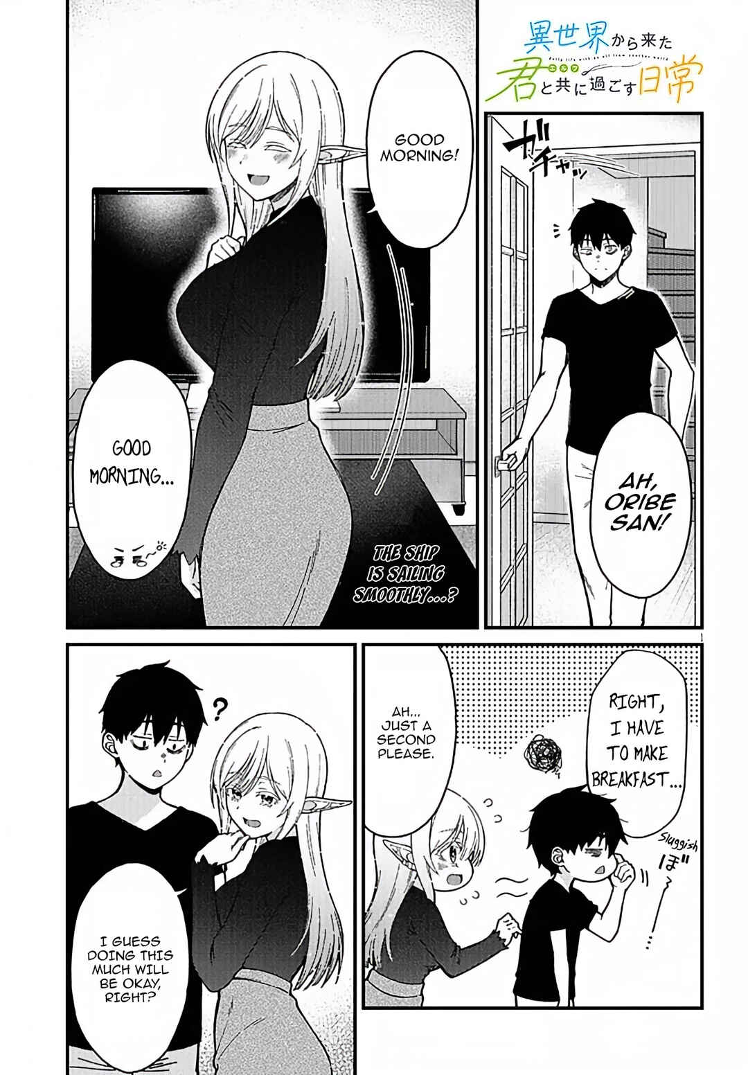 Isekai Kara Kita Elf to Tomo ni Sugosu Nichijou Chapter 3 - Page 1